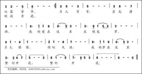 卢沟晓月-黎长煷词-孙广志曲