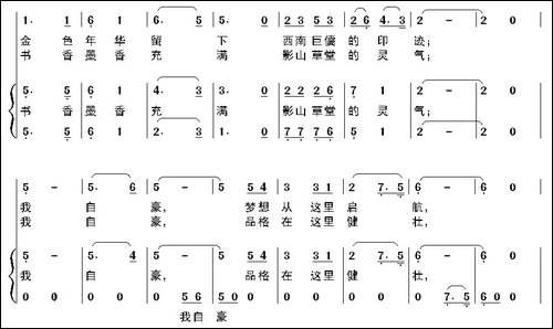 无悔的日记