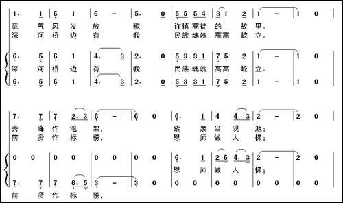 无悔的日记