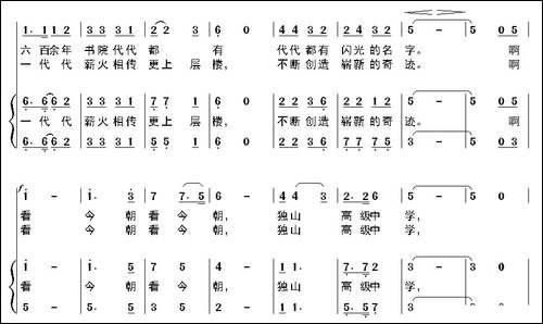 无悔的日记