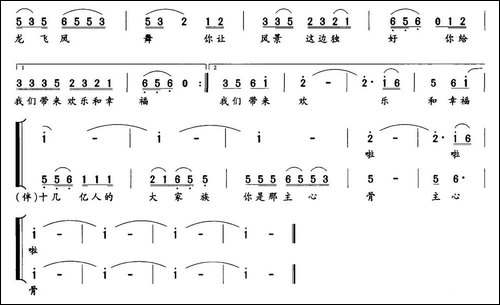 主心骨-陈道斌词-杨季涛曲
