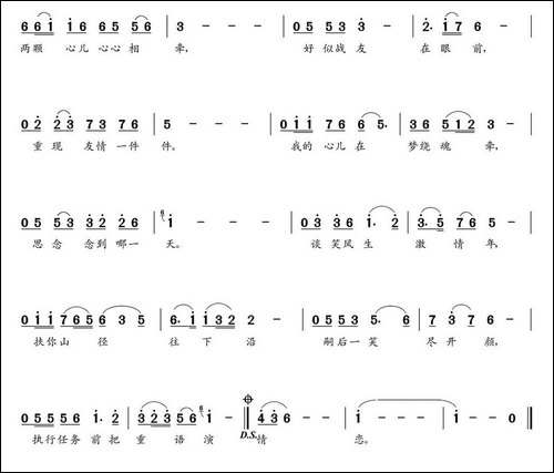 情牵-刘长福词-朝乐蒙曲