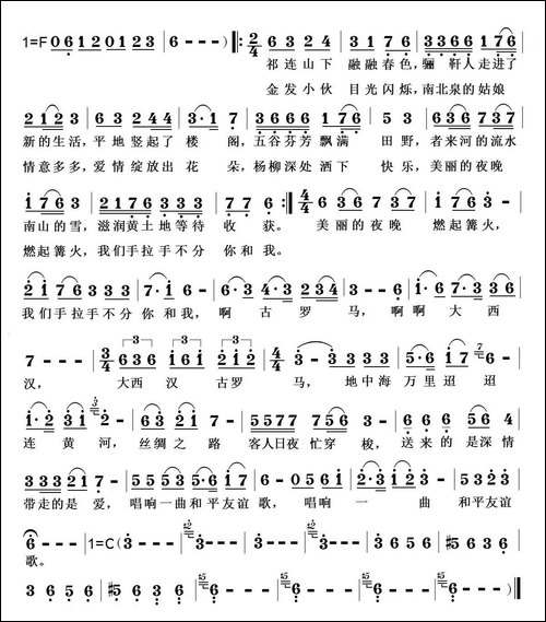 骊靬之歌-王萌鲜词-曹蓉曲