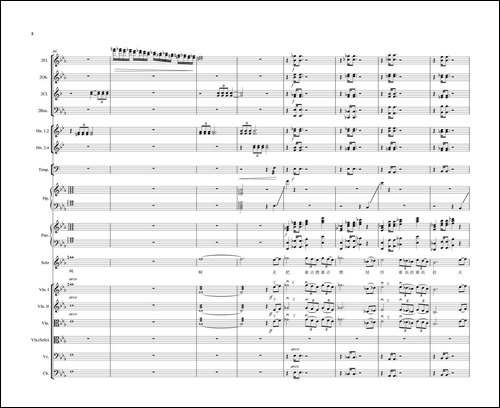晚霞-李严词-曹蓉曲