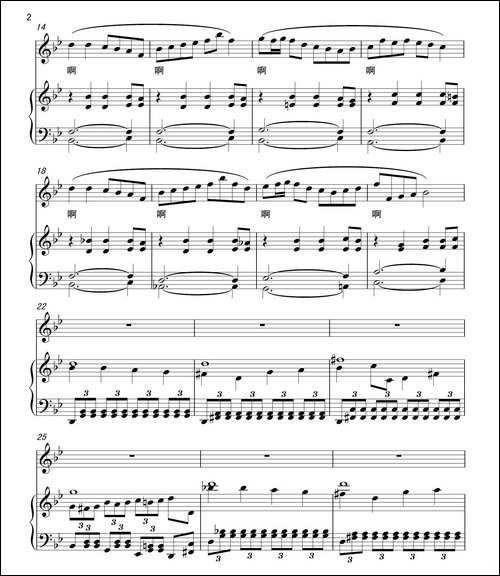 无词歌-曹蓉作曲版、正谱