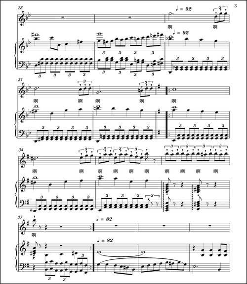 无词歌-曹蓉作曲版、正谱