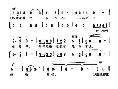 晒月亮--甘茂华词-刘启明曲