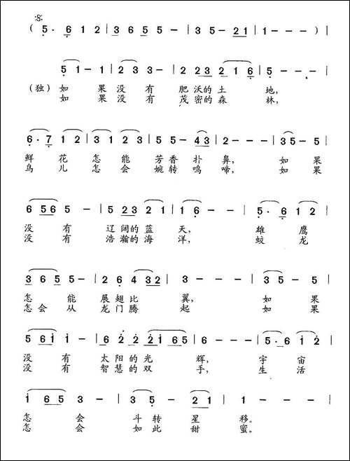 老师，因为有了你