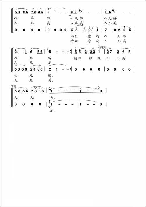 靓丽的商洛