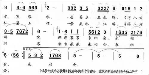 渭北明珠——林皋湖