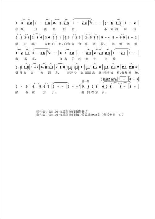 再唱小阿姐