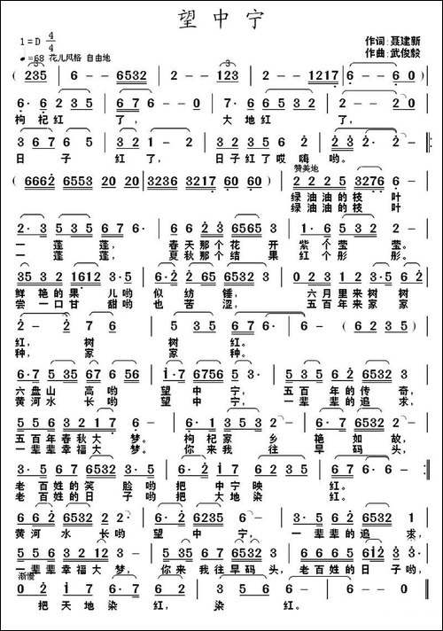 望中宁-