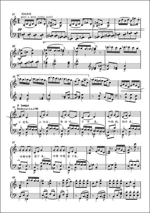 第14钢琴奏鸣曲--Piano-Sonata-NO.14'Sonatine'-小奏