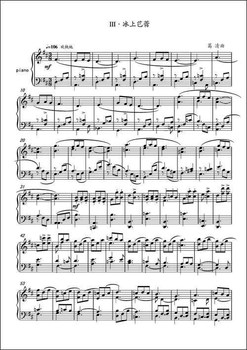 第14钢琴奏鸣曲--Piano-Sonata-NO.14'Sonatine'-小奏