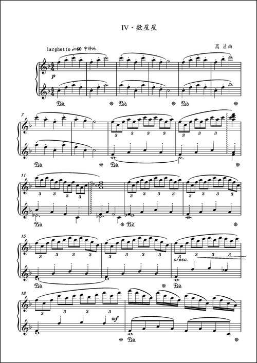 第14钢琴奏鸣曲--Piano-Sonata-NO.14'Sonatine'-小奏