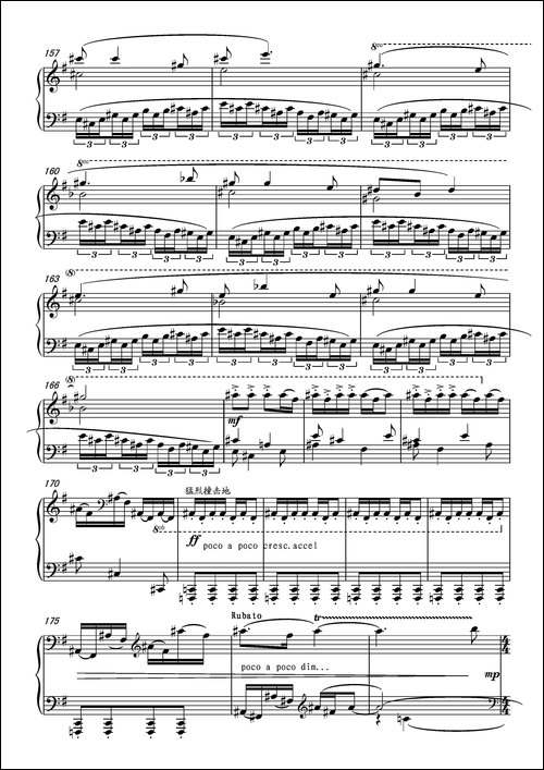 第十五钢琴奏鸣曲--Piano-Sonata-NO.15