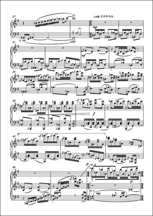 第十五钢琴奏鸣曲--Piano-Sonata-NO.15
