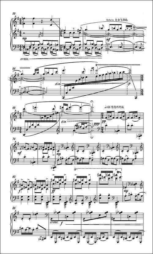 第十五钢琴奏鸣曲--Piano-Sonata-NO.15