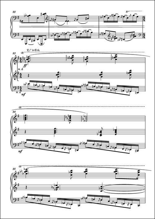 第十五钢琴奏鸣曲--Piano-Sonata-NO.15