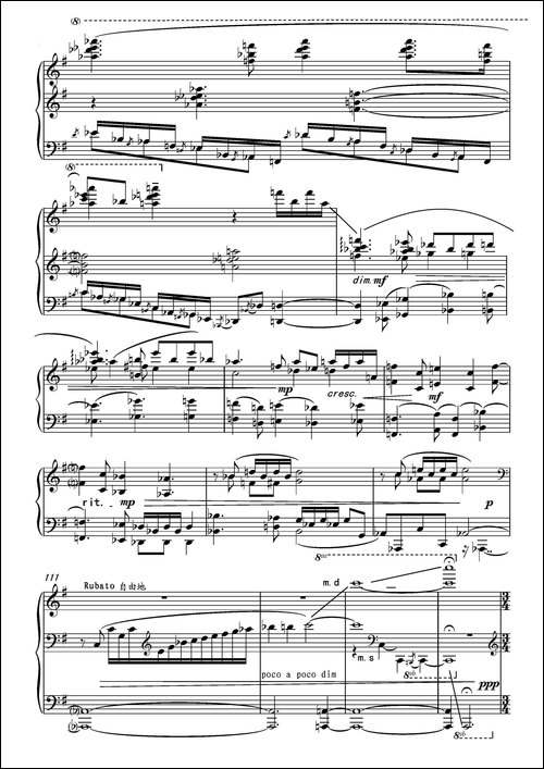 第十五钢琴奏鸣曲--Piano-Sonata-NO.15