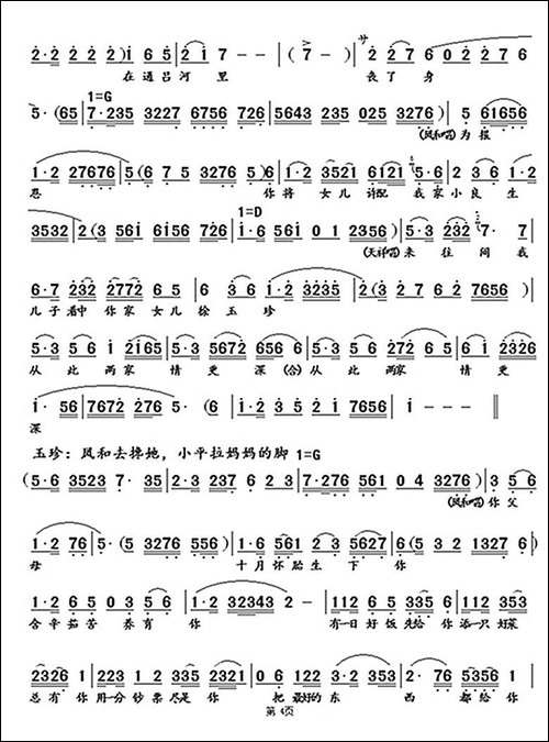 一张养老卡