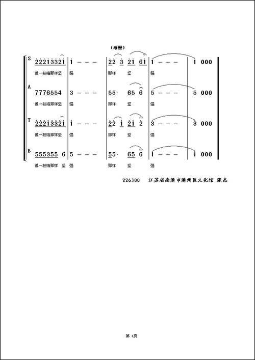 愿做一滴水