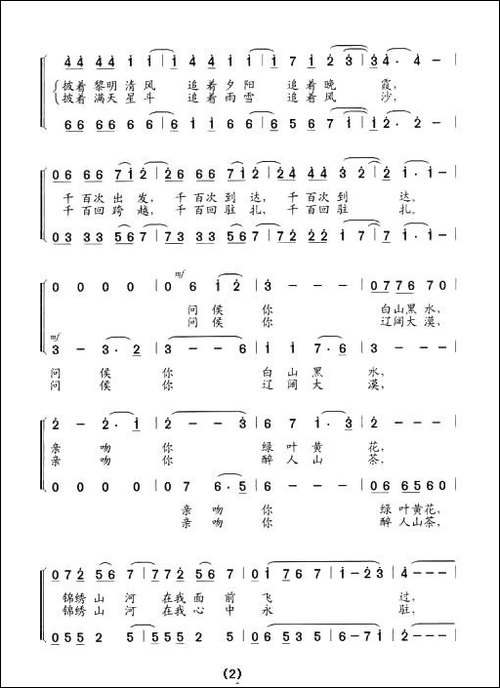 战车夜行-又名：战车飞奔