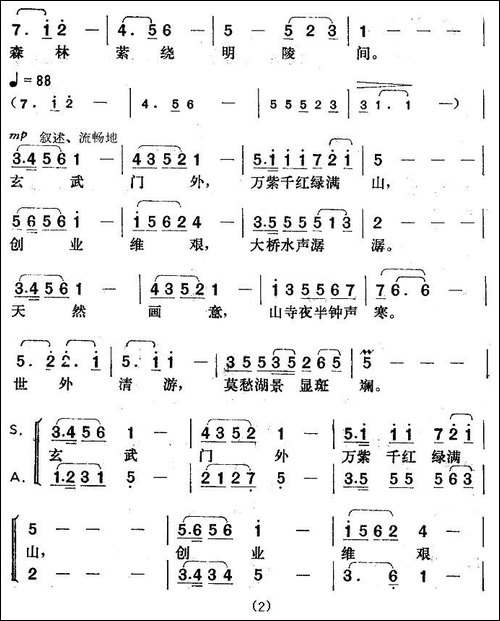不在台湾，似在台湾