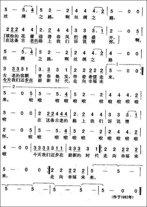 今天我们走来