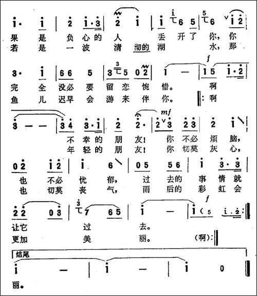 过去的事情就让它过去