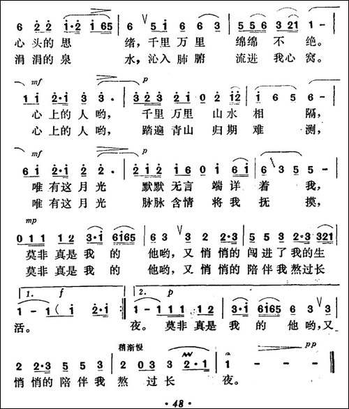 今夜的月色多皎洁