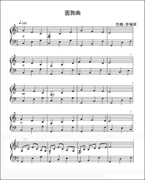 圆舞曲-第5号作品