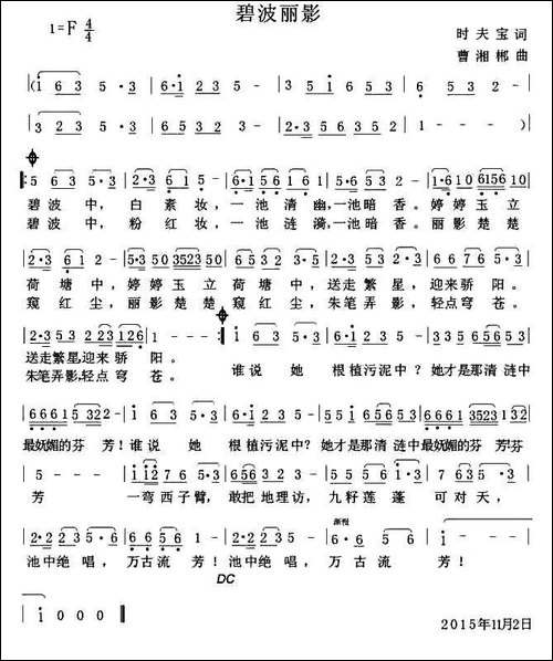 碧波丽影