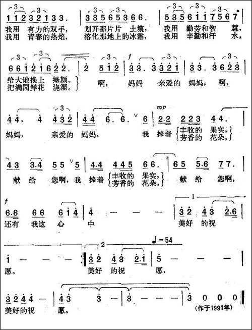 妈妈，我已经长大