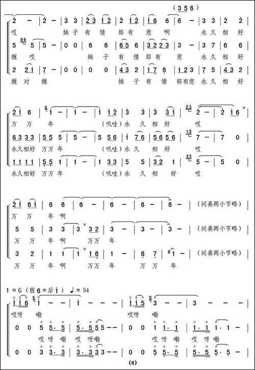 八月十五看月光