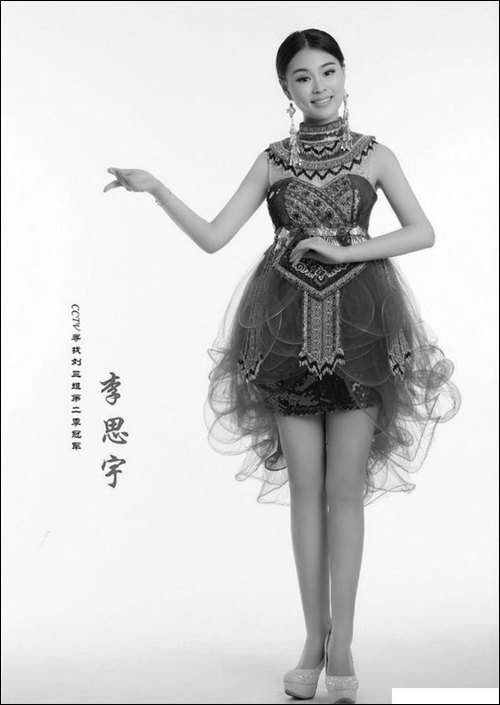 我是广西人-美·黄兑芳词-清泉曲-李思宇原唱
