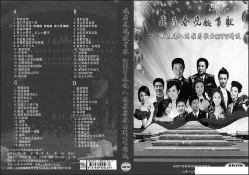 春天的祝福-李湘词-清泉曲-花之悦原唱