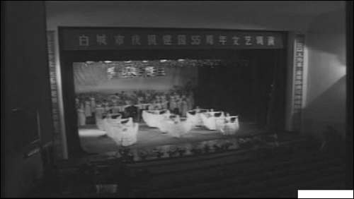 相伴永远-金奎词-清泉曲