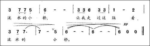 小桥流水-周龙然词-刘启明曲