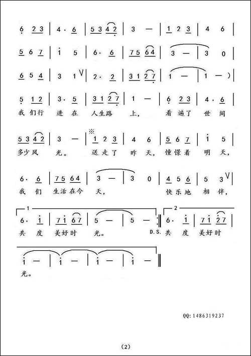 清晨恋曲