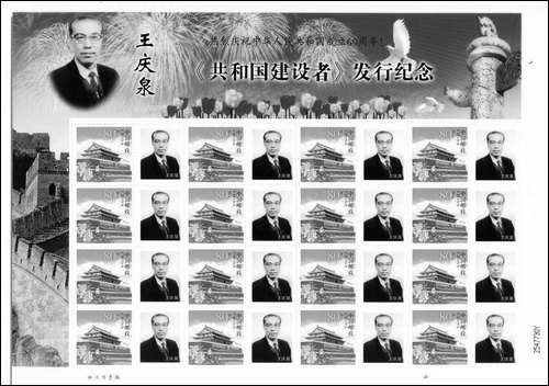 回草原-佟文西词-清泉曲-马超龙演唱