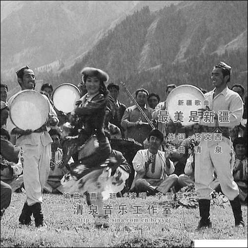 最美是新疆-佟文西词-清泉曲-花之悦原唱