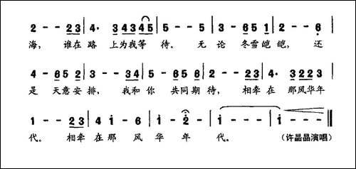 爱在四季