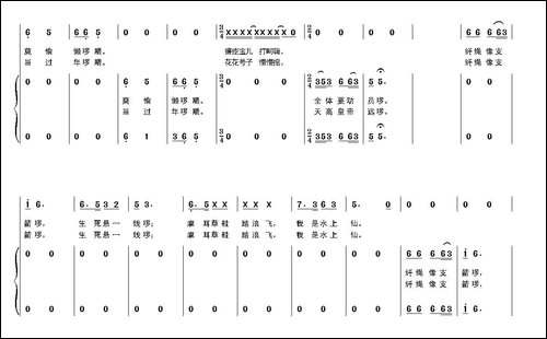 乌江纤歌