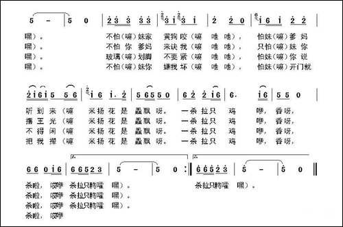 今晚走到妹家来