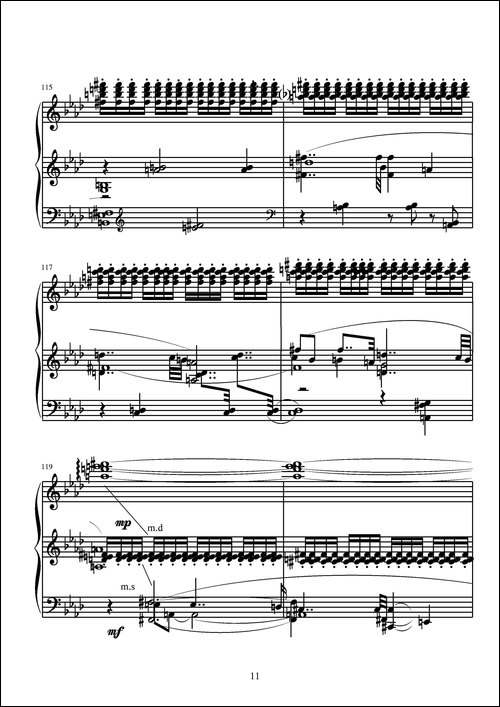 第八钢琴奏鸣曲