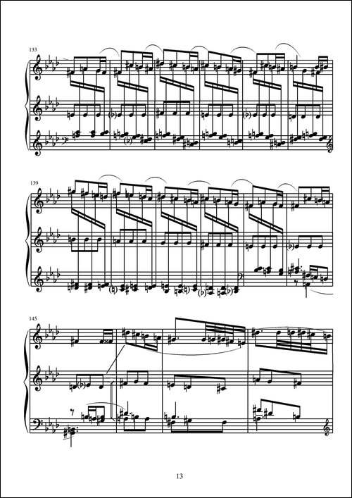 第八钢琴奏鸣曲