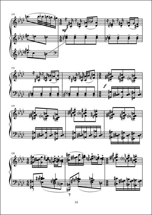 第八钢琴奏鸣曲