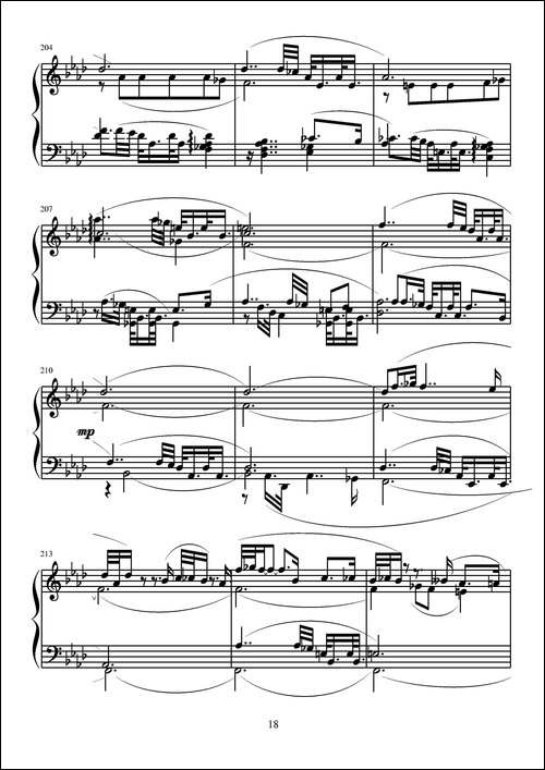 第八钢琴奏鸣曲