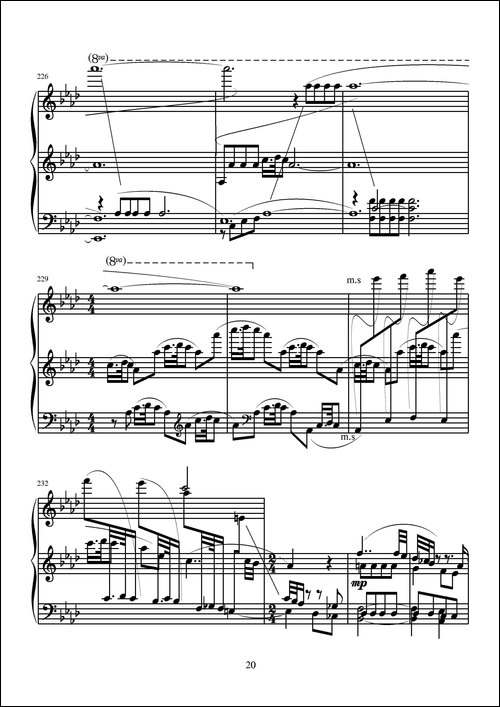 第八钢琴奏鸣曲